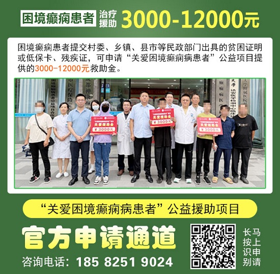 【名医护航·暑期抗癫】7月4-6日，首都医科大学附属北京友谊医院陈葵博士成都亲诊，速约!
